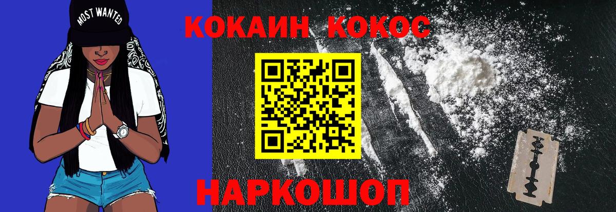 COCAIN 98% Пугачёв
