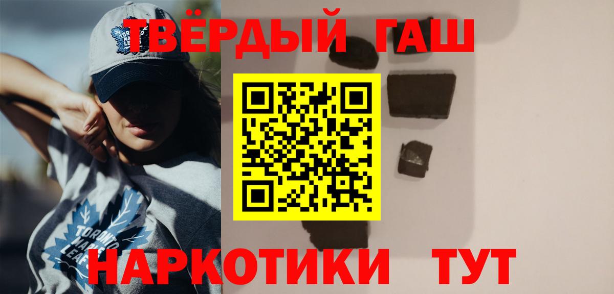 ГАШ гашик Пугачёв