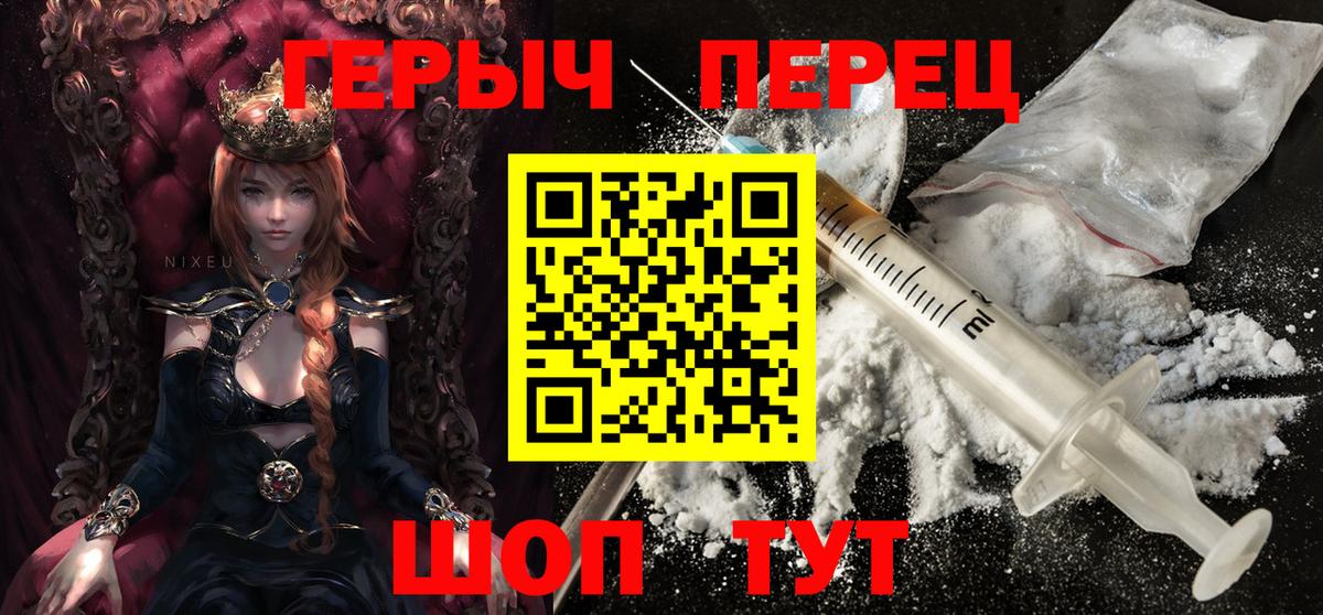 Пугачёв  Героин герыч  Вход с VPN 