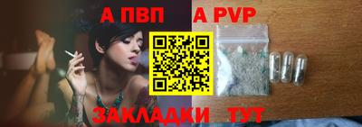 герыч Обь