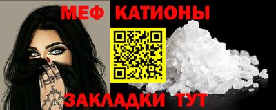 mdma Обнинск