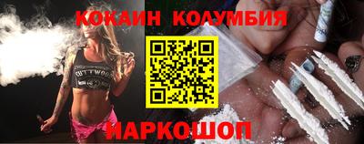 кокаин Пенза