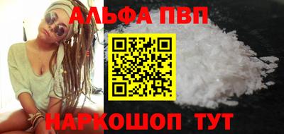 mdma Обнинск