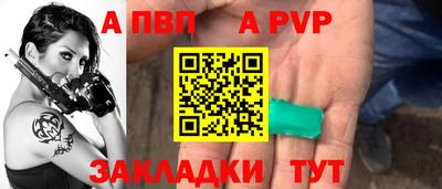 герыч Обь