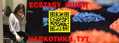 соль ск Первоуральск
