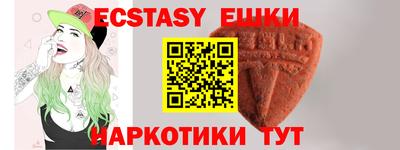 mdma Обнинск
