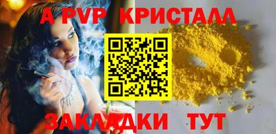 mdma Обнинск