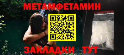 герыч Обь