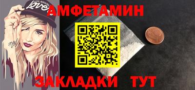 mdma Обнинск