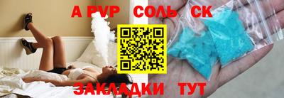 герыч Обь
