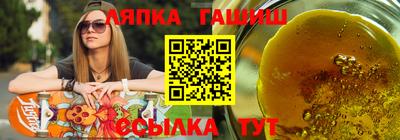 герыч Обь