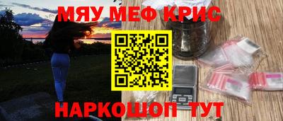 герыч Обь