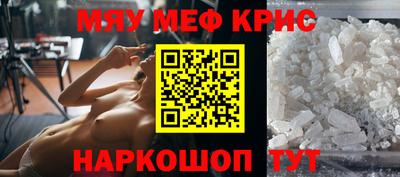 mdma Обнинск