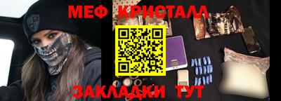 дживик Нягань