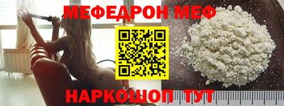 mdma Обнинск