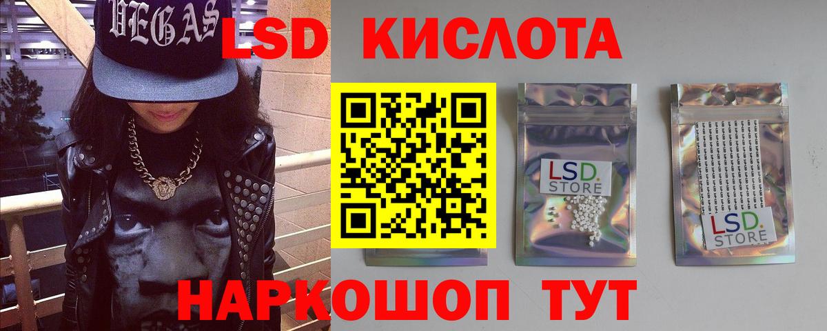 LSD-25 экстази  Вход с VPN  LSD-25 экстази кислота  Пугачёв  LSD-25 экстази ecstasy 