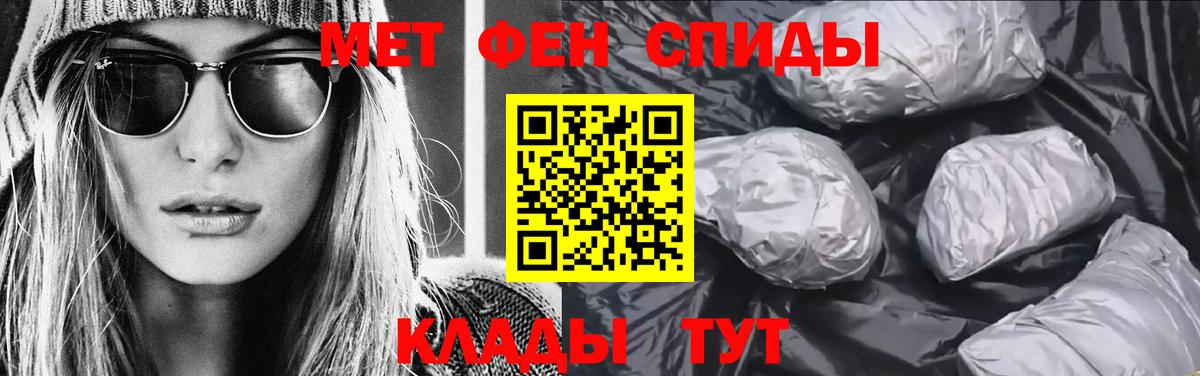 Первитин мет Пугачёв