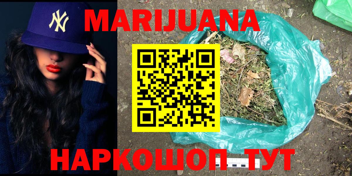 Канабис гибрид Пугачёв