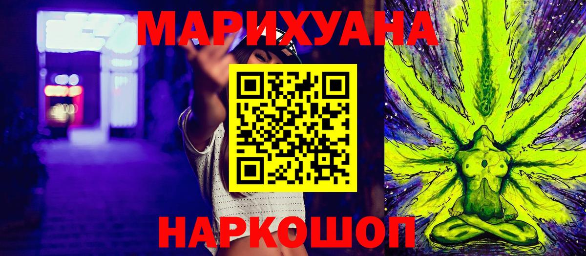 Пугачёв  Каннабис планчик  Марихуана Ganja  Вход с VPN 